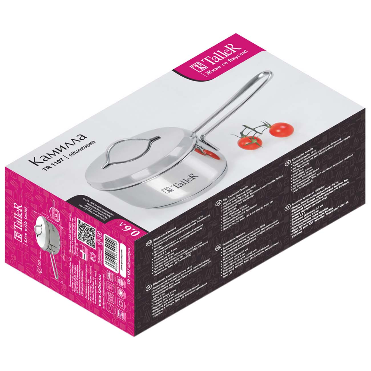 Яйцеварка TalleR TR-11007