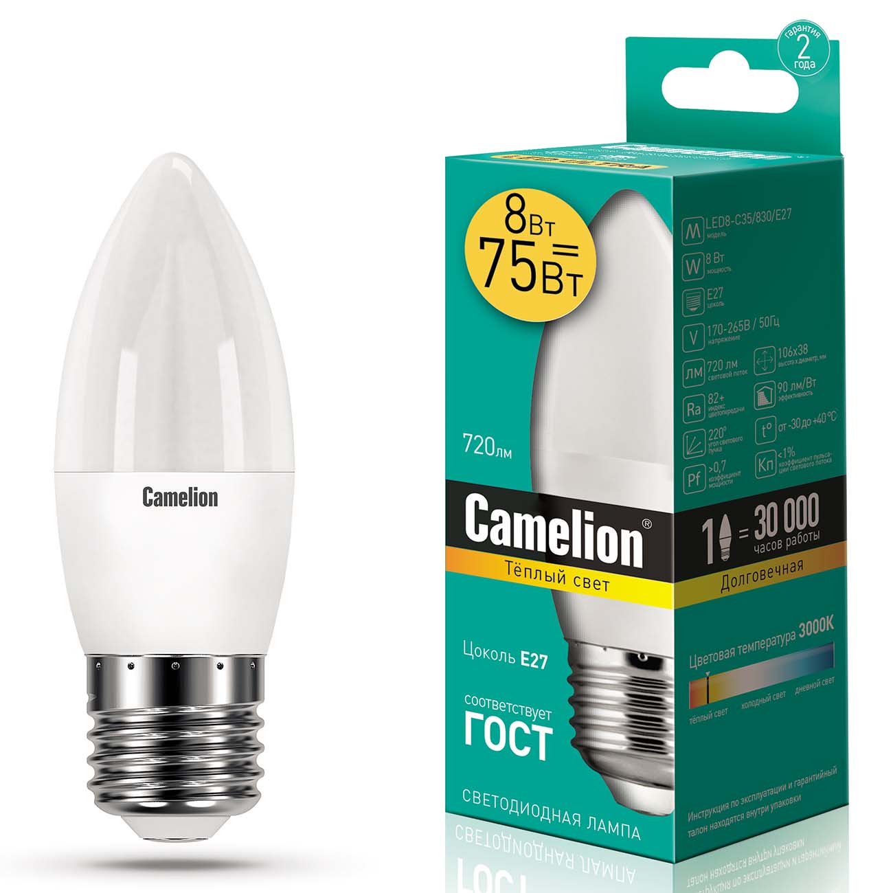 Лампа LED Camelion LED8-C35/830/E27 фото