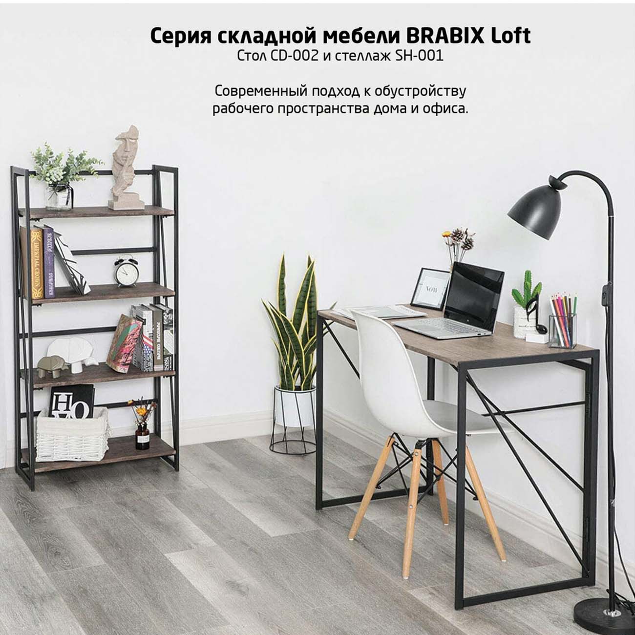 Стол компьютерный Brabix Loft CD-002 Natural Oak (641214)