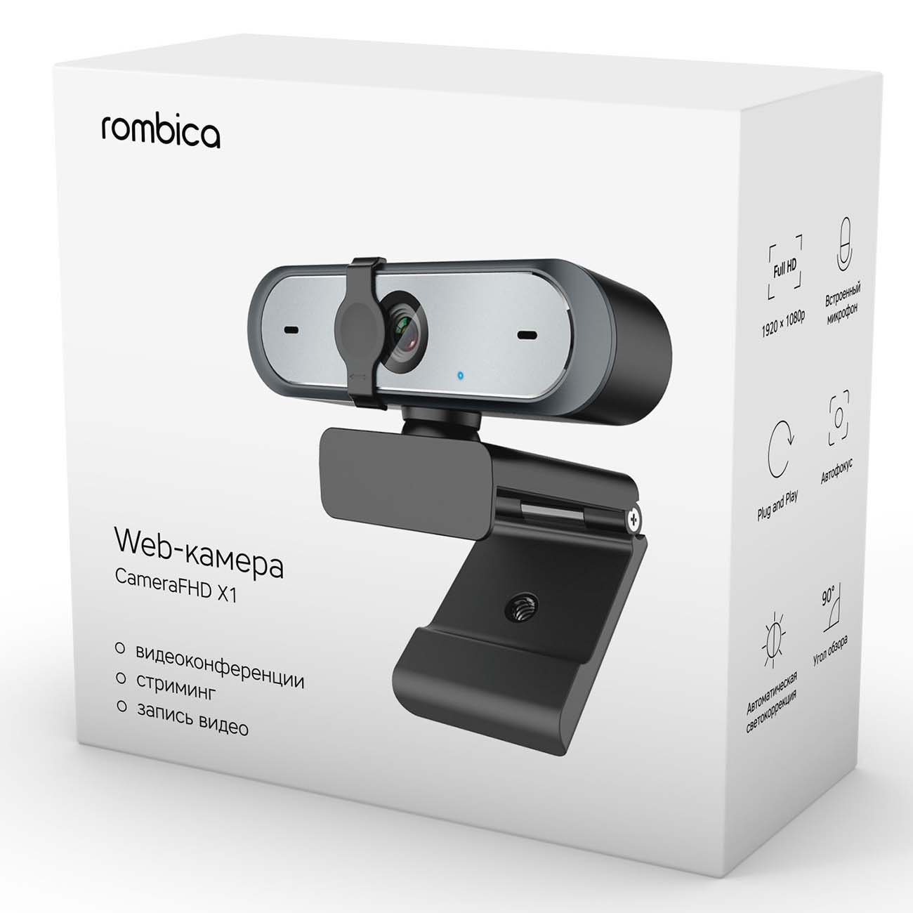 Web-камера Rombica CameraFHD X1