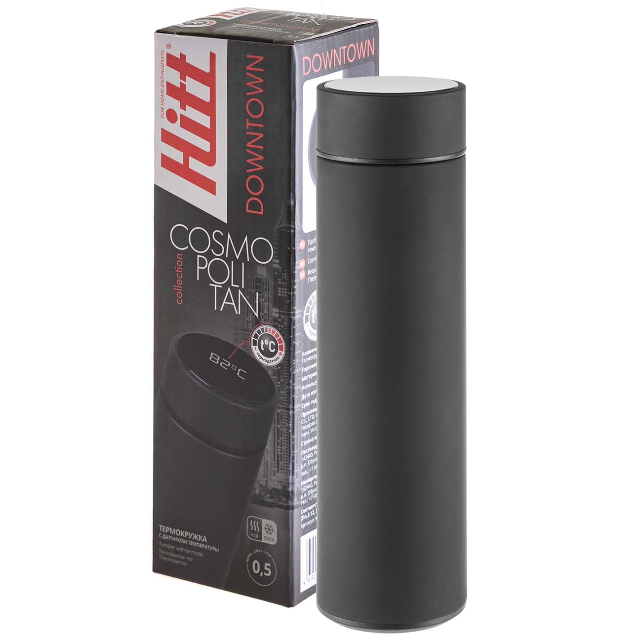 Термокружка Hitt 500 мл Cosmopolitan Downtown (HC-U500)