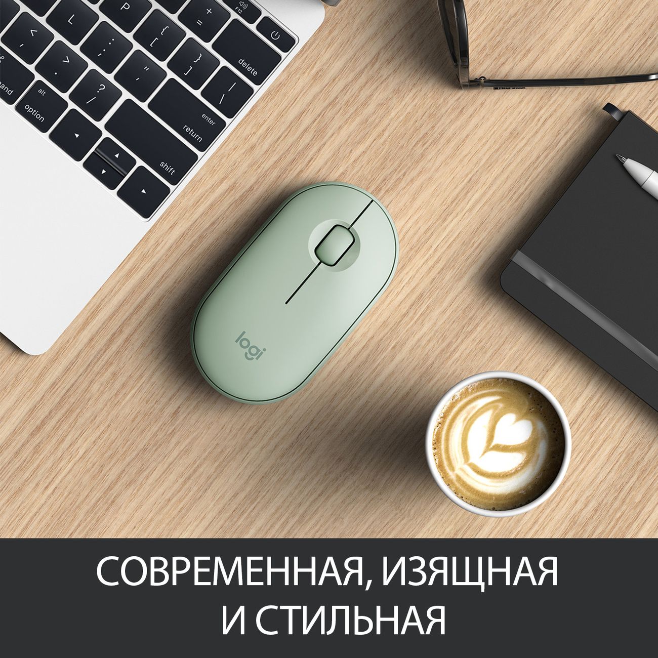 Мышь беспроводная Logitech M350 910-005720