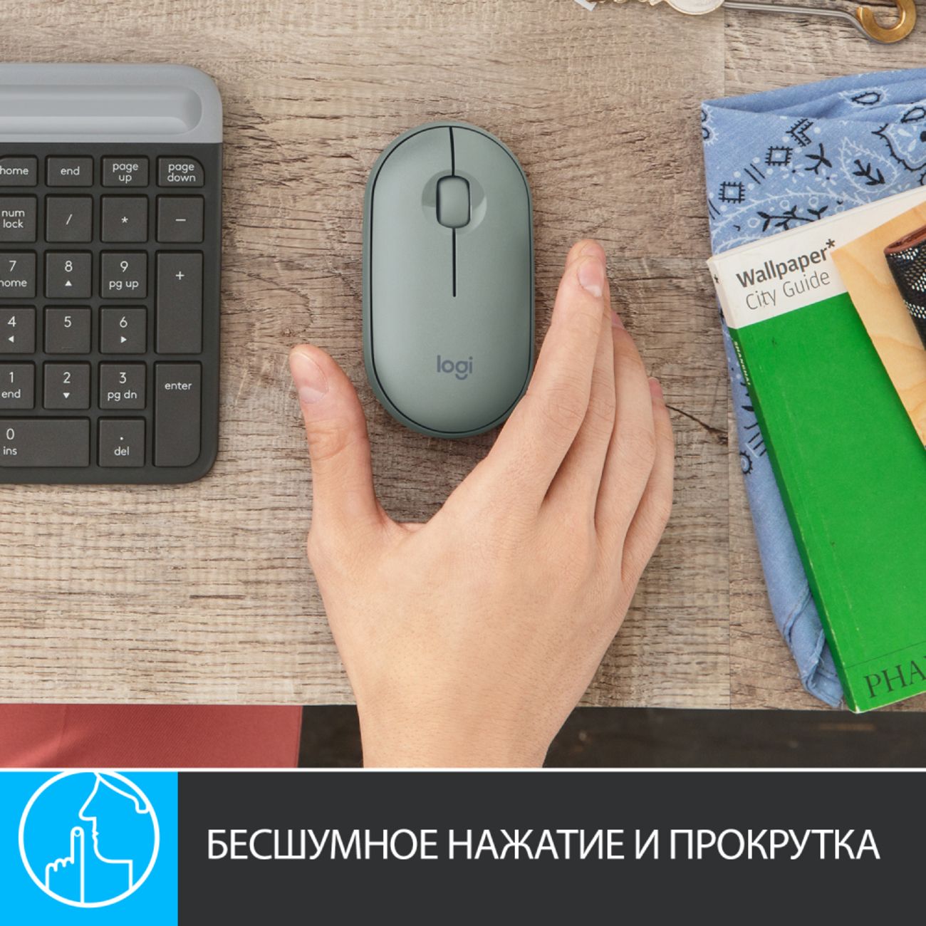 Мышь беспроводная Logitech M350 910-005720