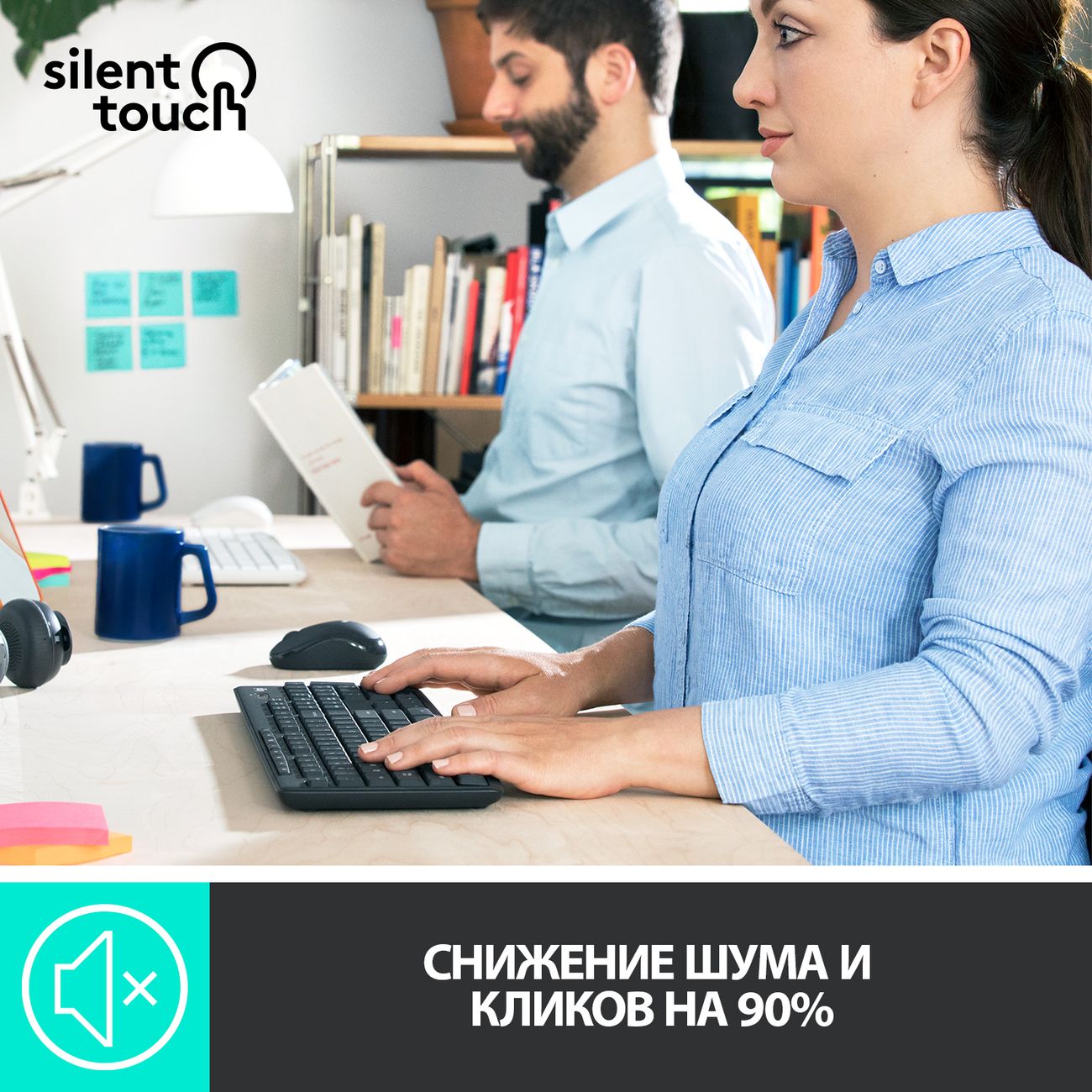 Комплект клавиатура+мышь Logitech Wireless MK295 Silent Combo Graphite (920-009807)