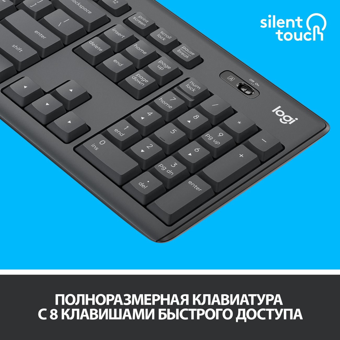 Комплект клавиатура+мышь Logitech Wireless MK295 Silent Combo Graphite (920-009807)