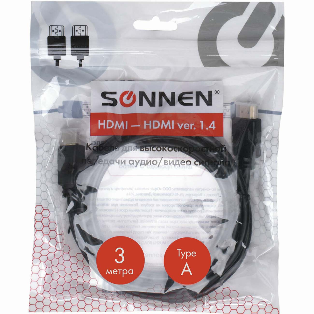 Кабель цифровой аудио-видео Sonnen HDMI AM-AM 3м