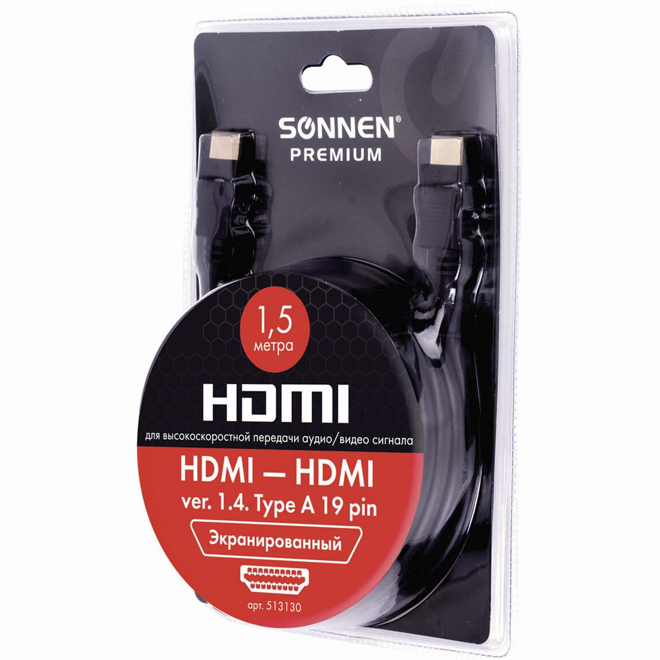 Кабель цифровой аудио-видео Sonnen HDMI AM-AM Premium 1,5м
