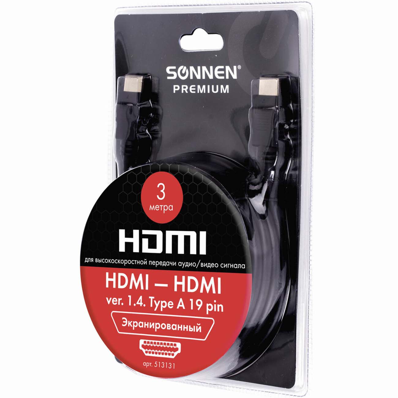 Кабель цифровой аудио-видео Sonnen HDMI AM-AM Premium 3м