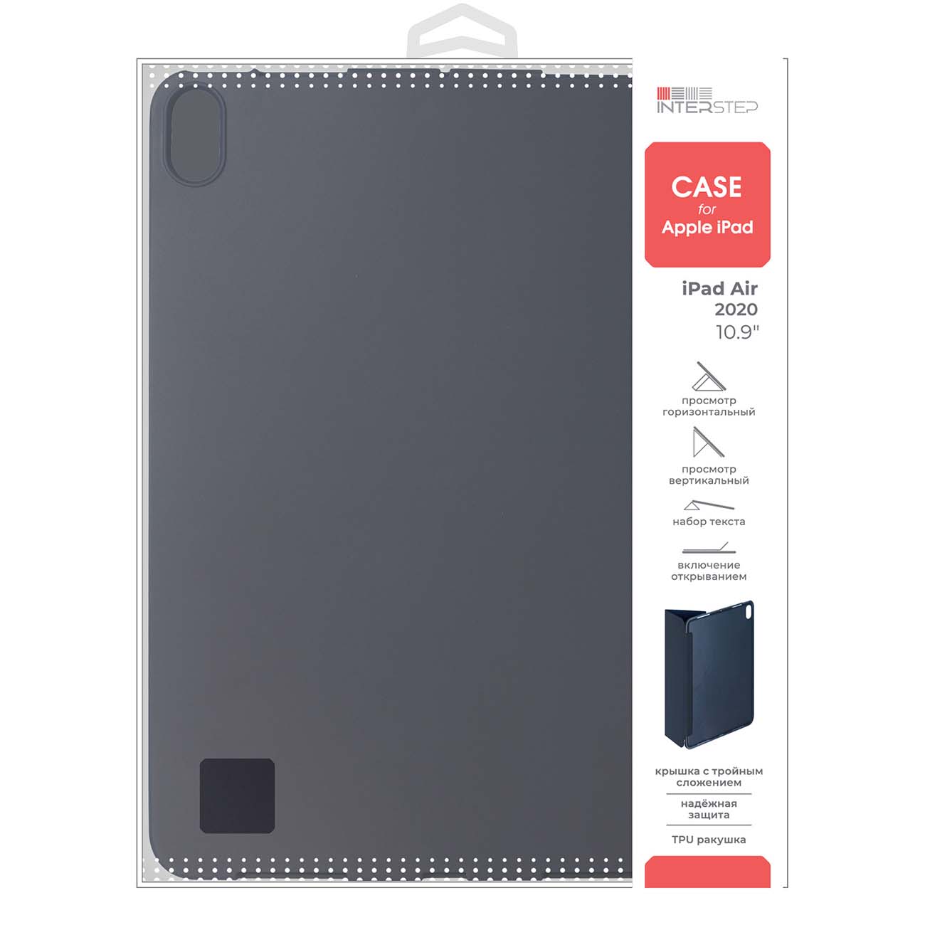 Чехол InterStep FIONA iPad Air 2020 (10.9) синий
