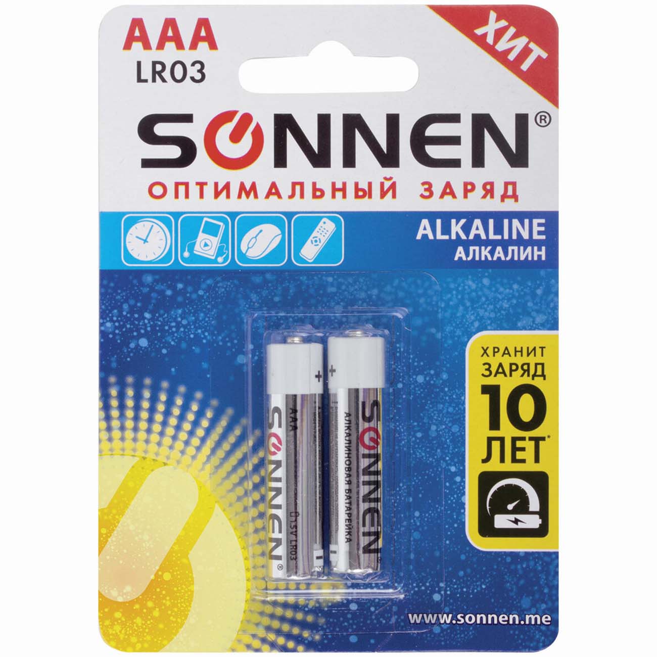 Батарея Sonnen AAA (LR03, 24А) 2 шт (451087)