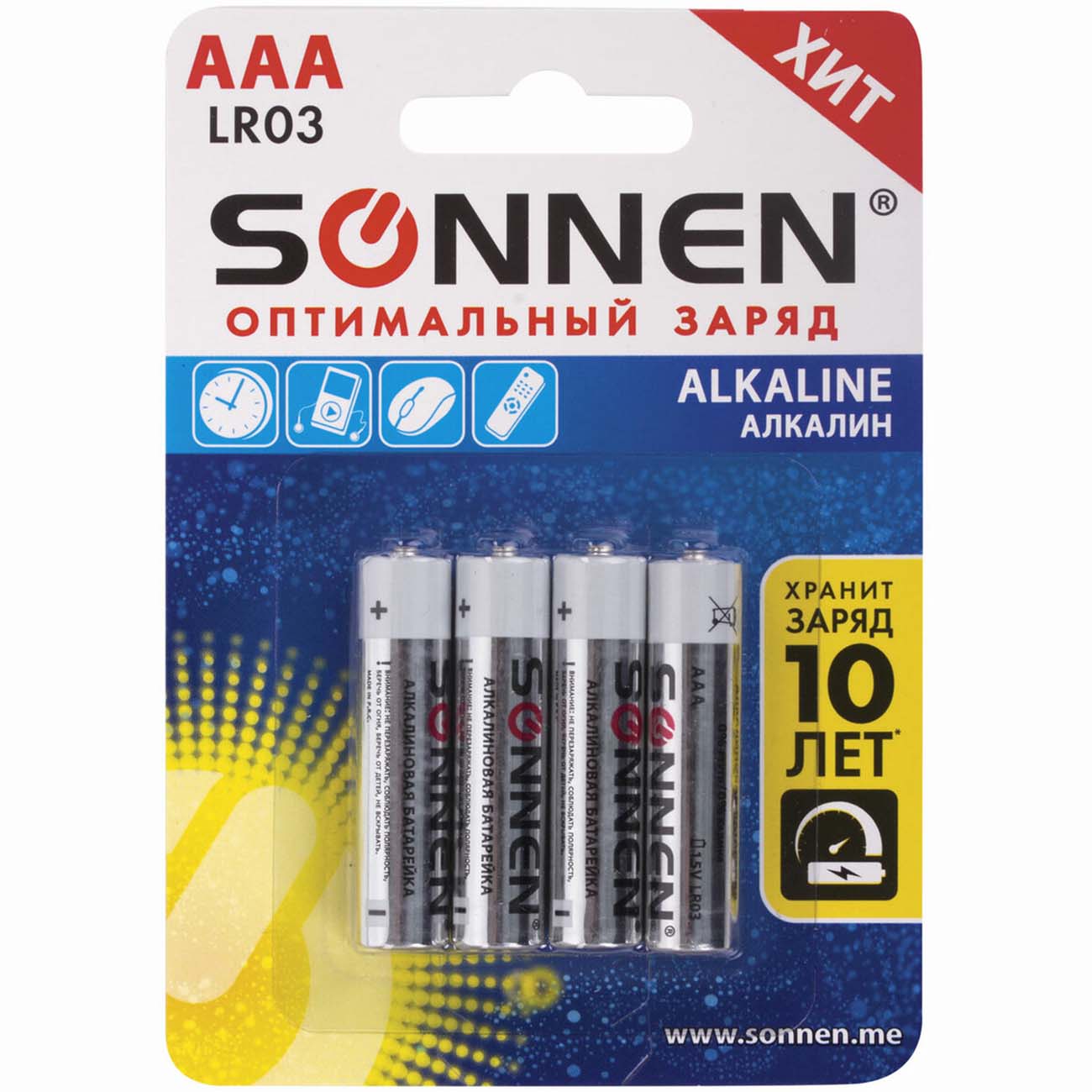 Батарея Sonnen AAA (LR03, 24А) 4 шт (451088) фото