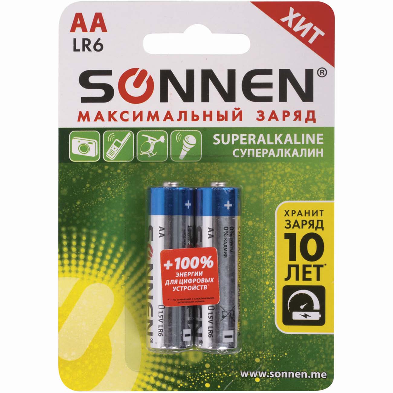 Батарея Sonnen АА(LR6,15А) 2шт (451093)