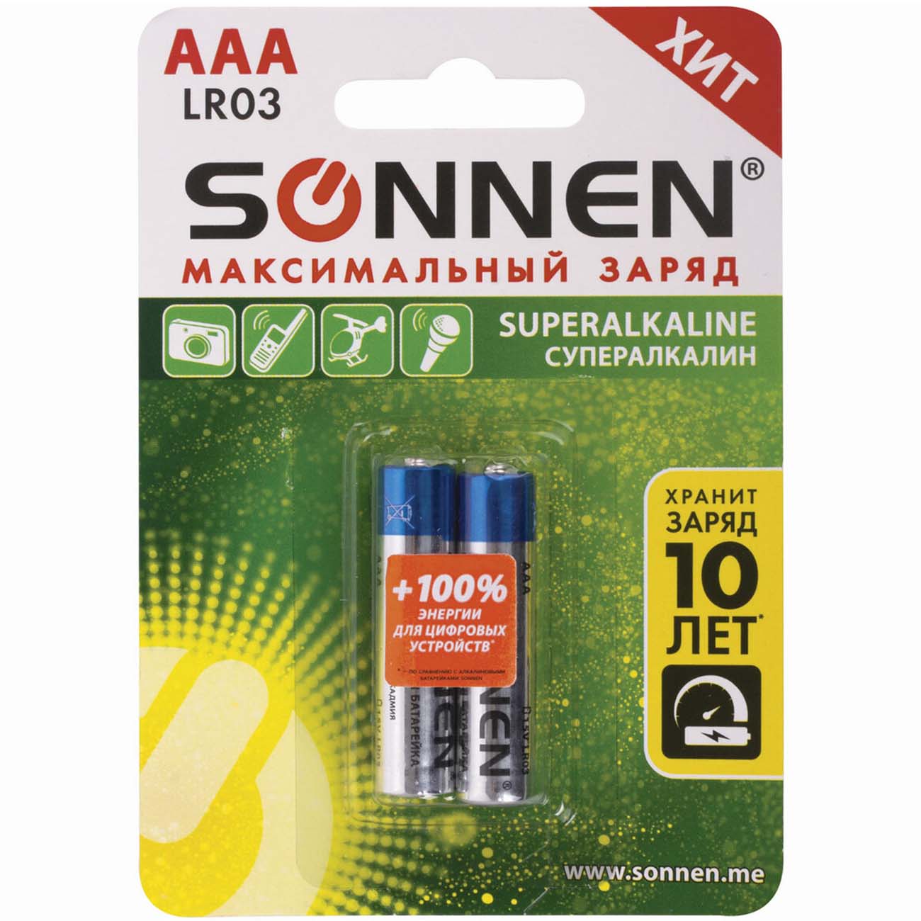 Батарея Sonnen AAA(LR03,24А) 2шт (451095) фото