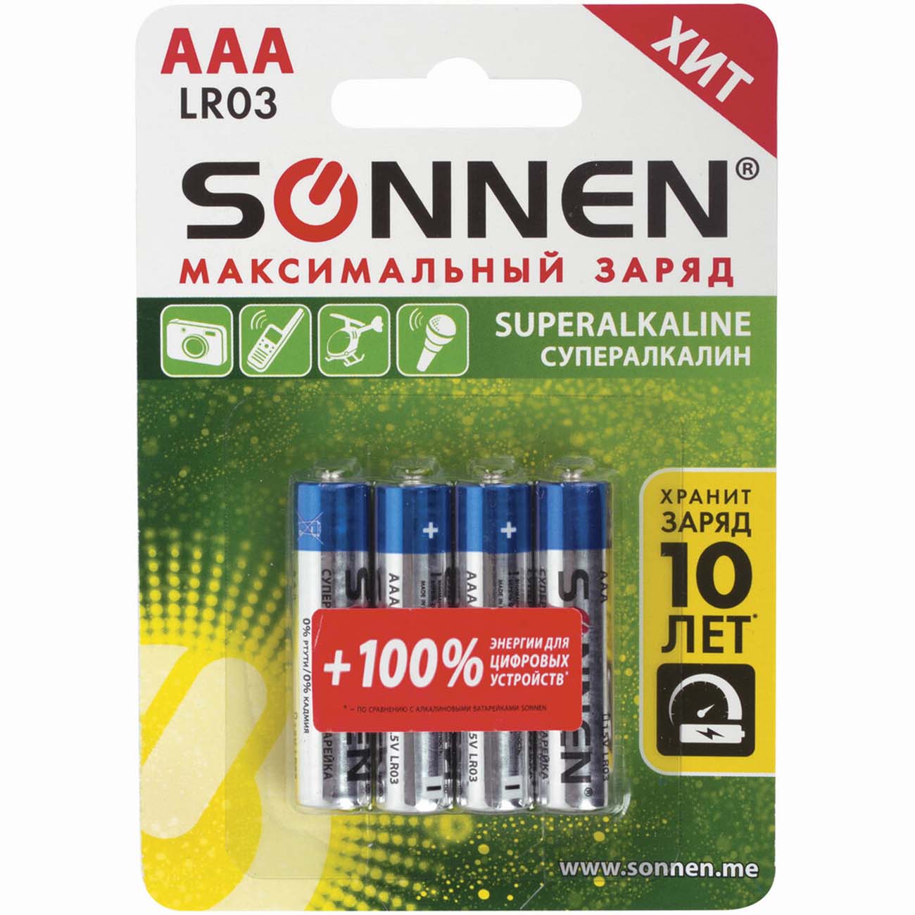 Батарея Sonnen AAA(LR03,24А) 4шт (451096) фото