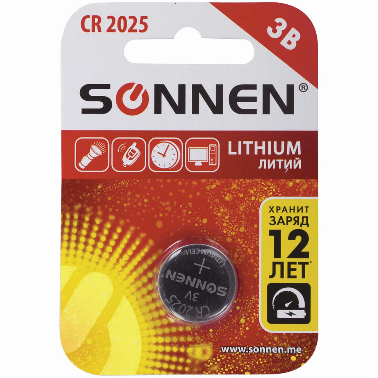 Батарея Sonnen CR2025 1 шт (451973)
