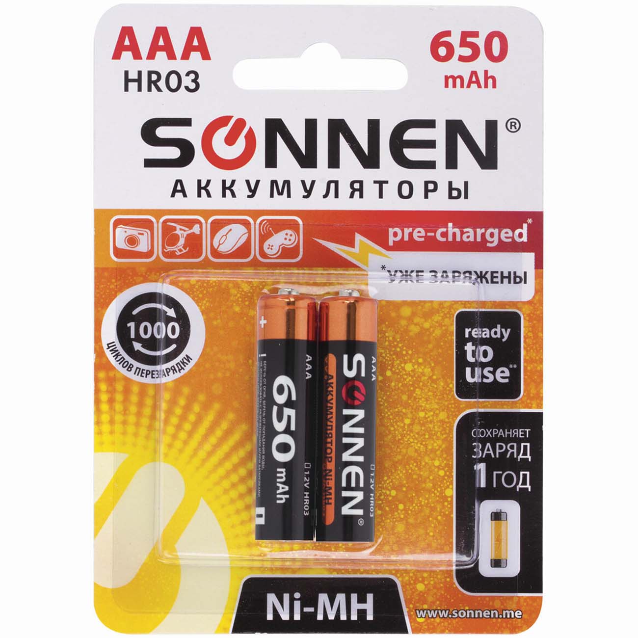 Батарея Sonnen ААA (HR03) 650MAH 2 шт (454236)