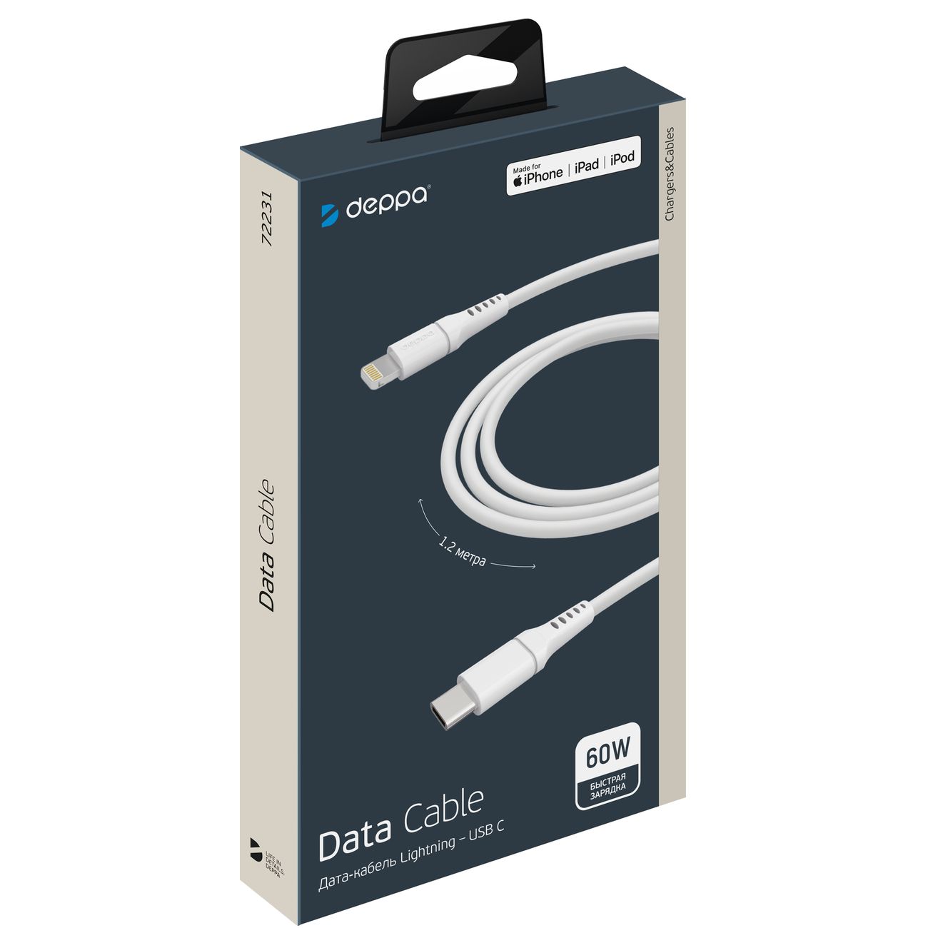 Кабель Deppa USB-C - Lightning 1,2м MFI белый (72231)