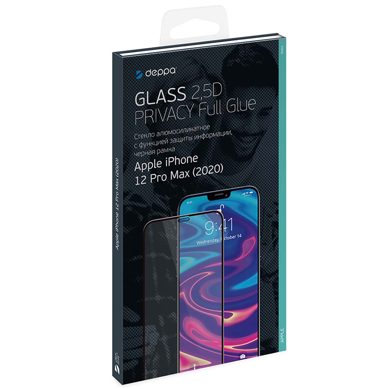 Защитное стекло Deppa Privacy 2.5D Full Glue iPhone 12 Pro Max (62708) фото