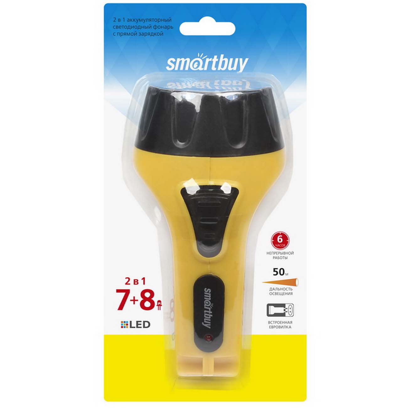 Фонарь бытовой Smartbuy SBF-88-Y