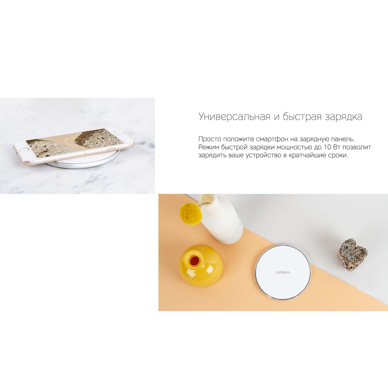 Беспроводное зарядное устройство Rombica Neo Core Quick White (NQ-00950)