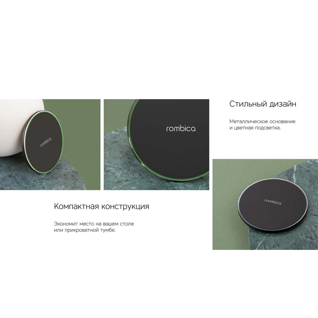 Беспроводное зарядное устройство Rombica Neo Core Quick Black (NQ-00960)