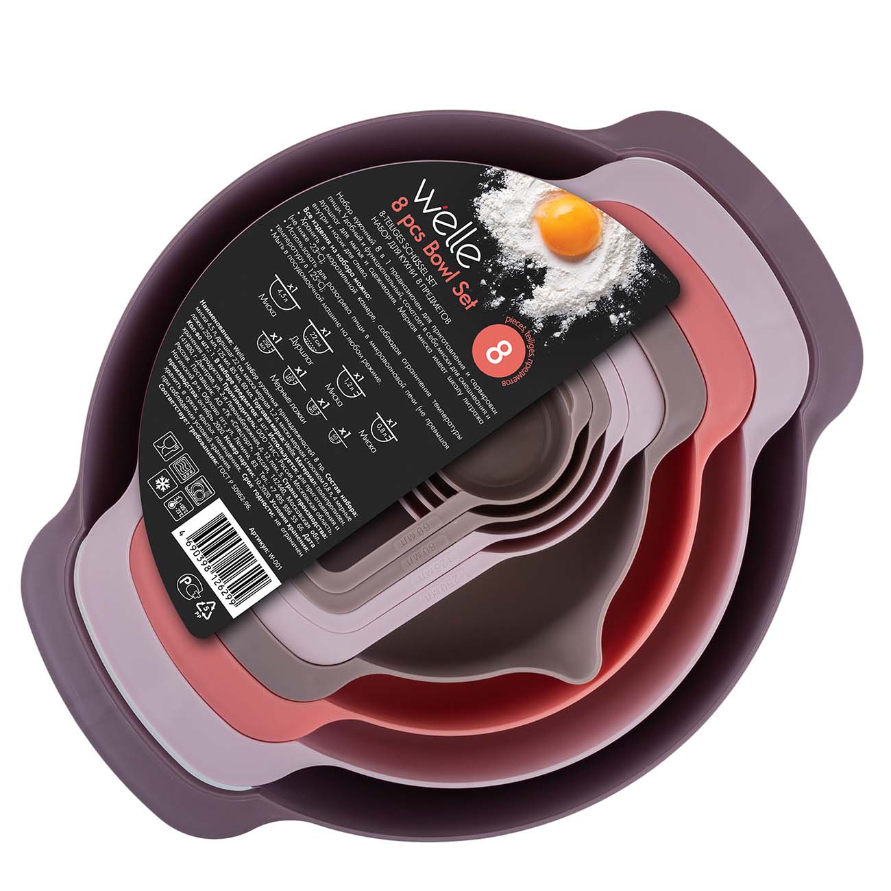 Миска для микроволновой печи Welle W-001 Набор (8 пр.)