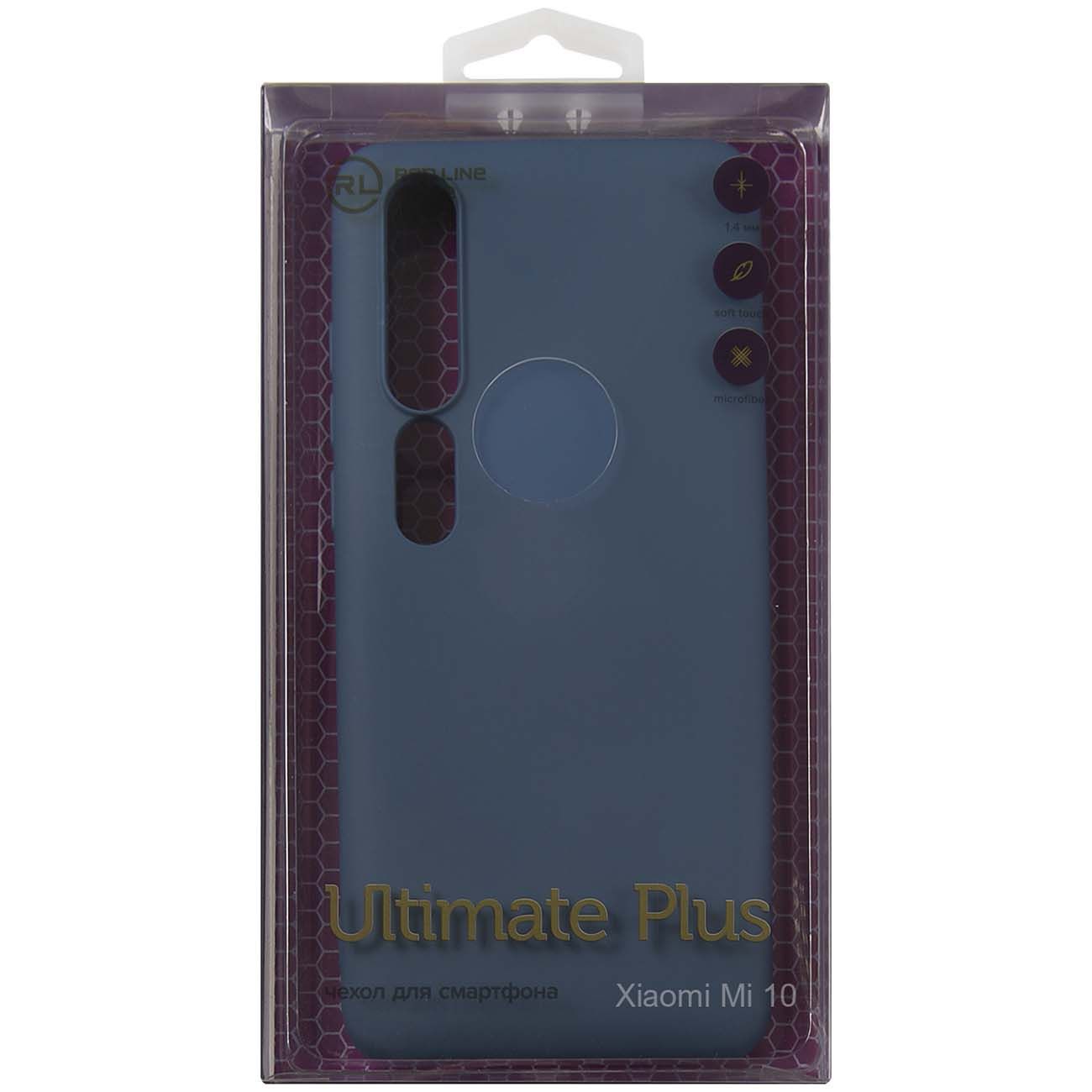 Чехол Red Line Ultimate&nbsp;plus&nbsp;Mi&nbsp;10&nbsp;синий