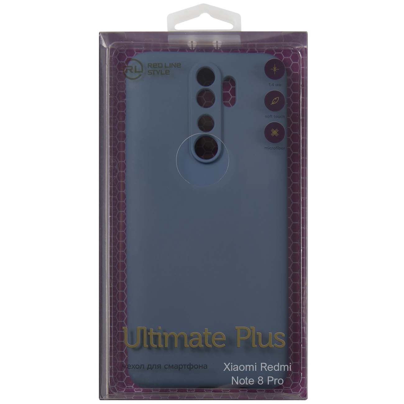 Чехол Red Line Ultimate&nbsp;plus&nbsp;Redmi&nbsp;Note&nbsp;8&nbsp;Pro&nbsp;синий