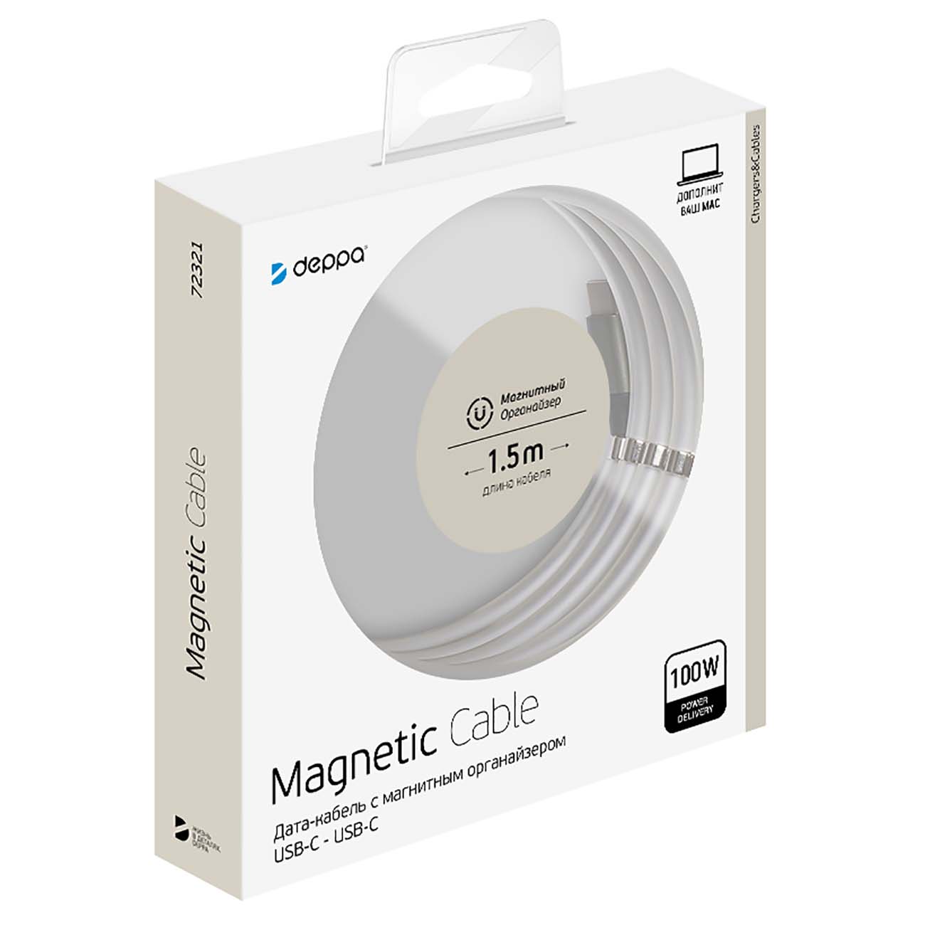 Кабель для компьютера Deppa 2.0 USB-C 1,5м Grey (72321)