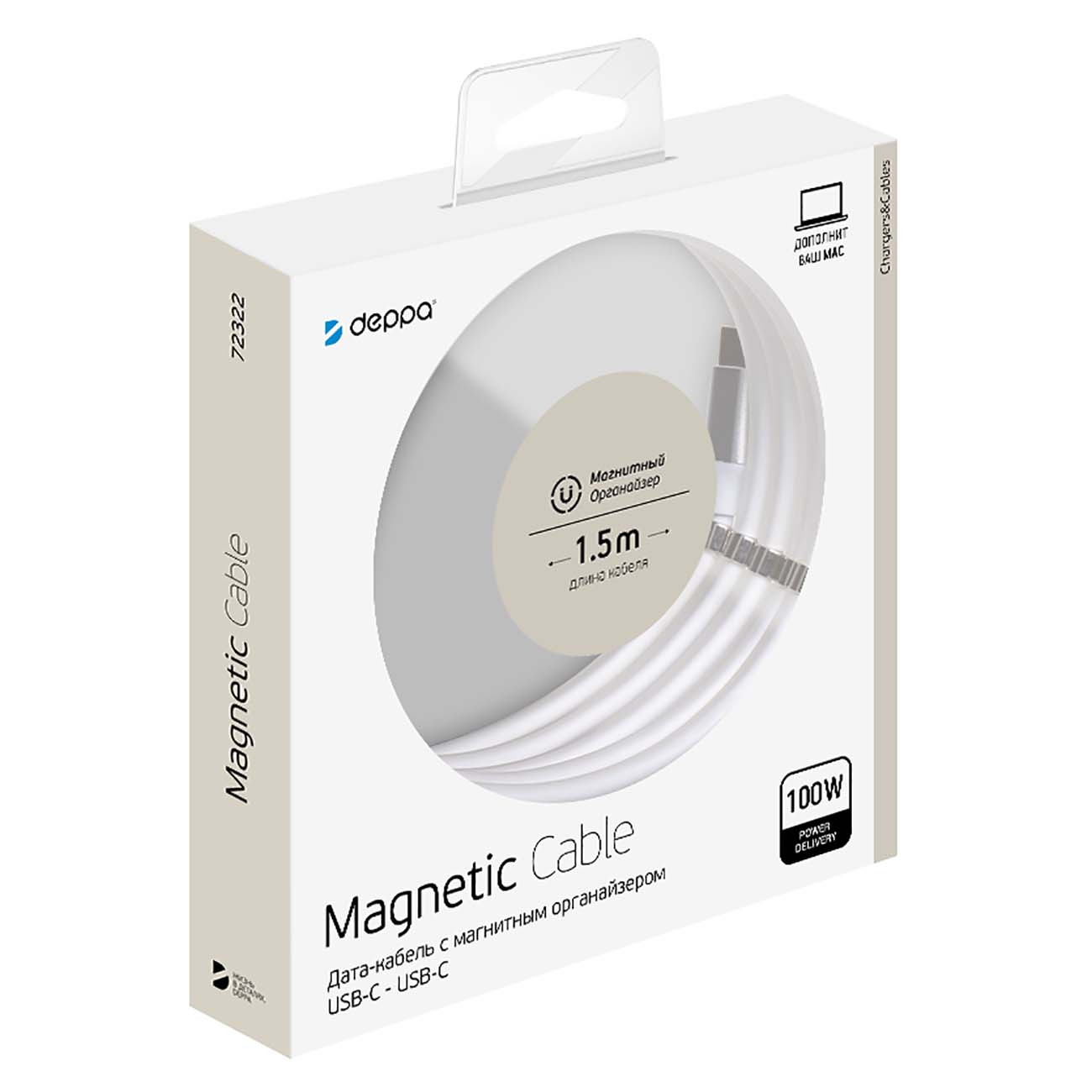 Кабель для компьютера Deppa 2.0 USB-C 1,5м White (72322)