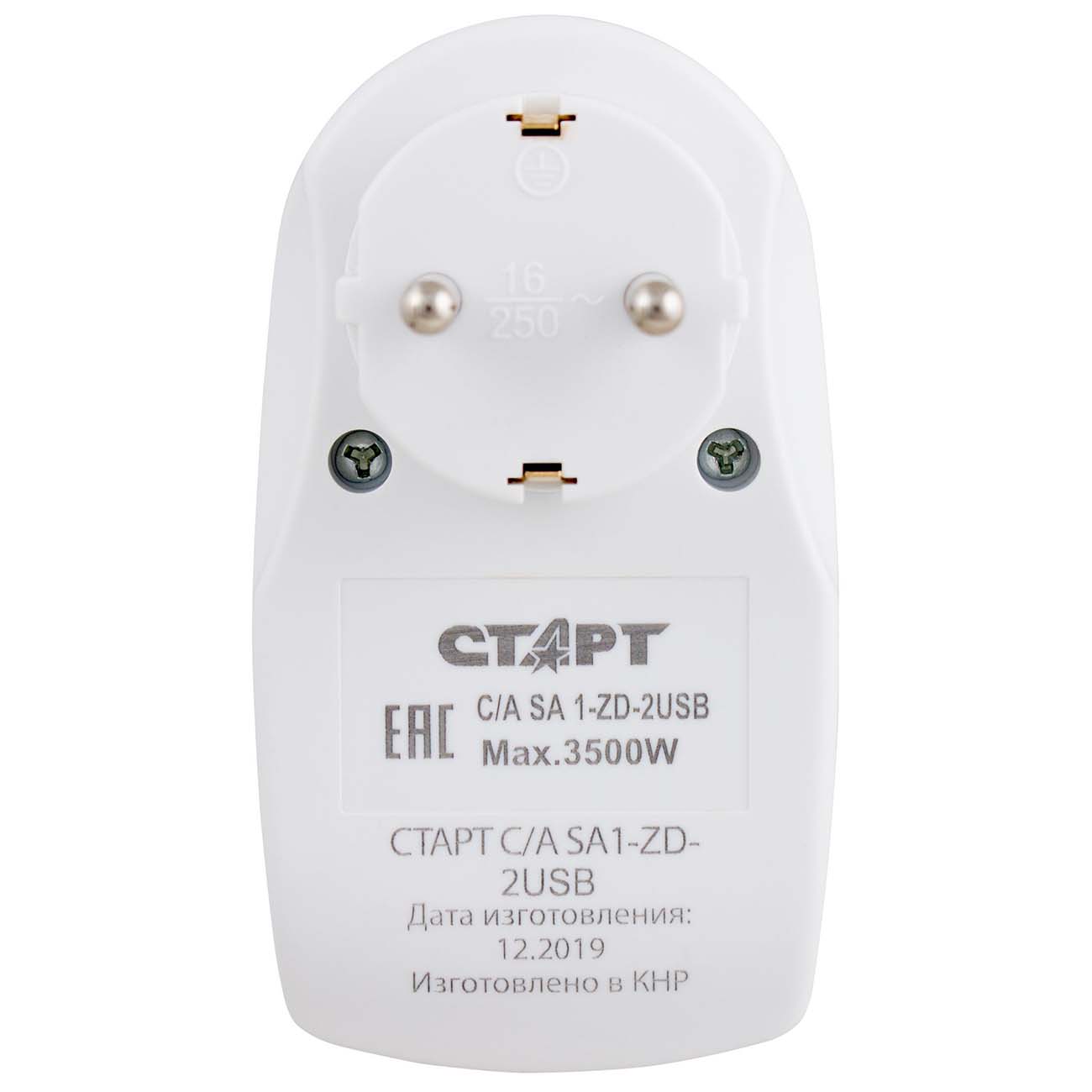 Сетевой адаптер Старт С/А SA 1-ZD-2USB