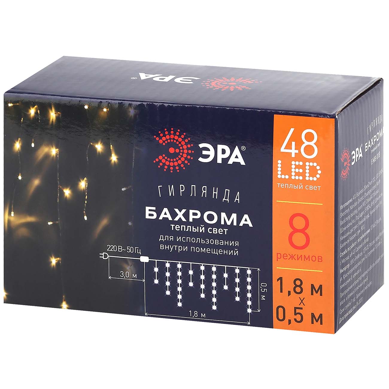 Электрогирлянда ЭРА Бахрома 1,8x0,5м (ENIB-01B)