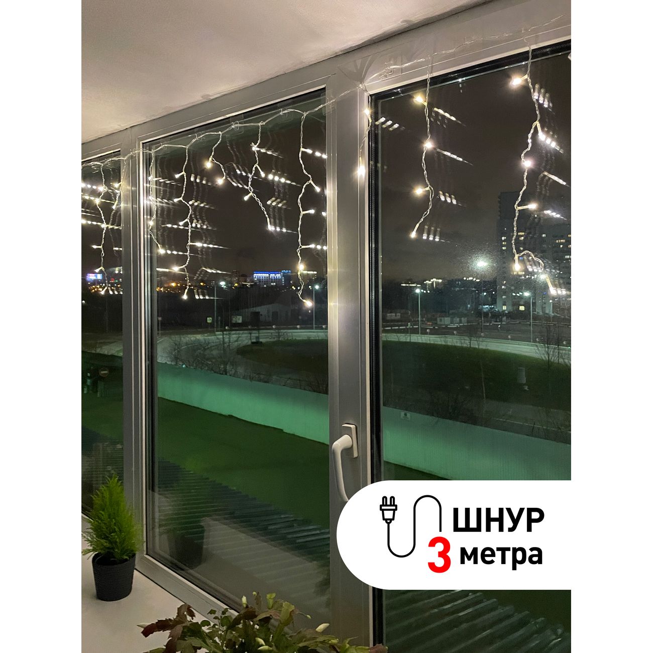 Электрогирлянда ЭРА Бахрома 1,8x0,5м (ENIB-01B)