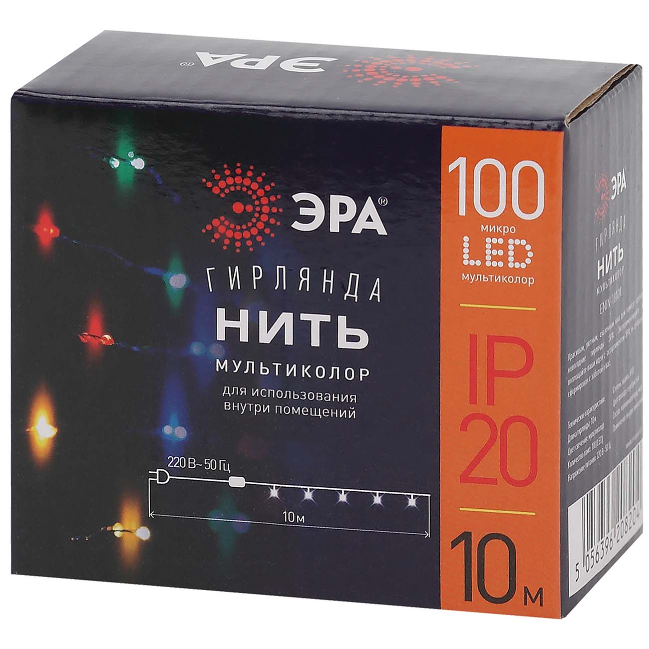 Электрогирлянда ЭРА Нить 10 м (ENIN -10NM) фото