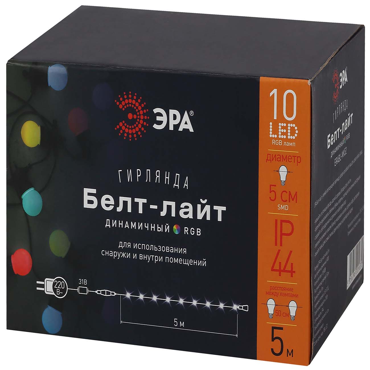 Электрогирлянда ЭРА Белт Лайт набор 5 м (ERABL-MK52) фото