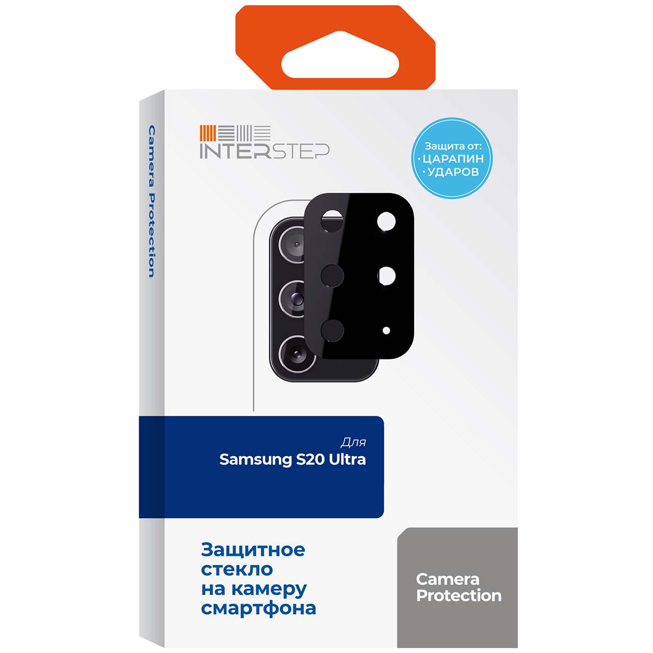 Защитное стекло InterStep для Samsung Galaxy S20 Ultra фото