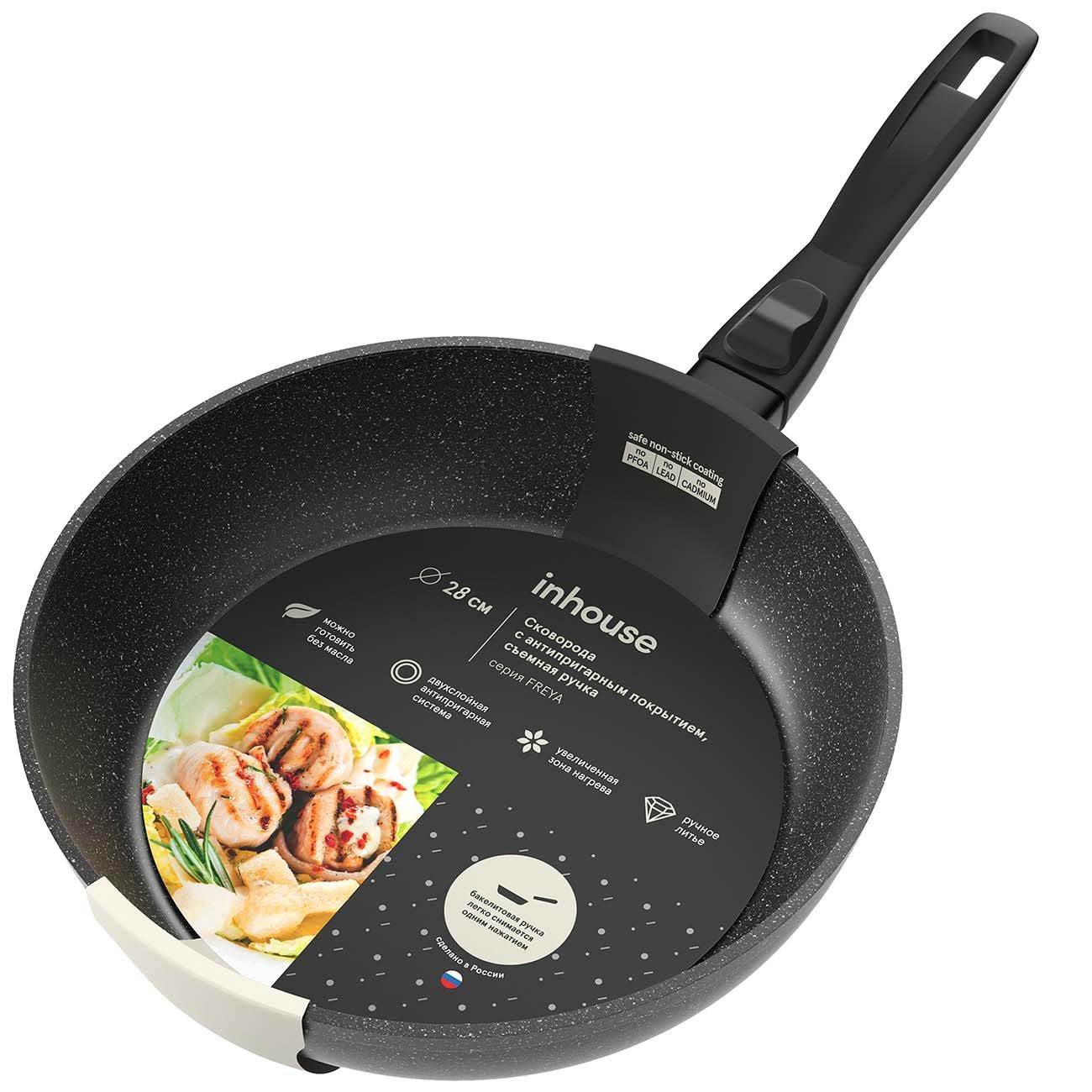 Сковорода (кованый алюминий) Inhouse FREYA 28см, съемная ручка (IHFR28RH)