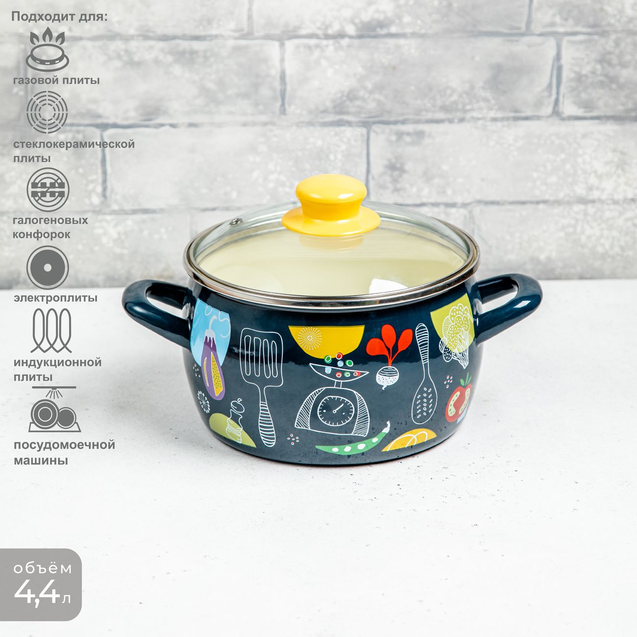 Кастрюля Inhouse ADELE 4,4л (IH44EMCSDL)