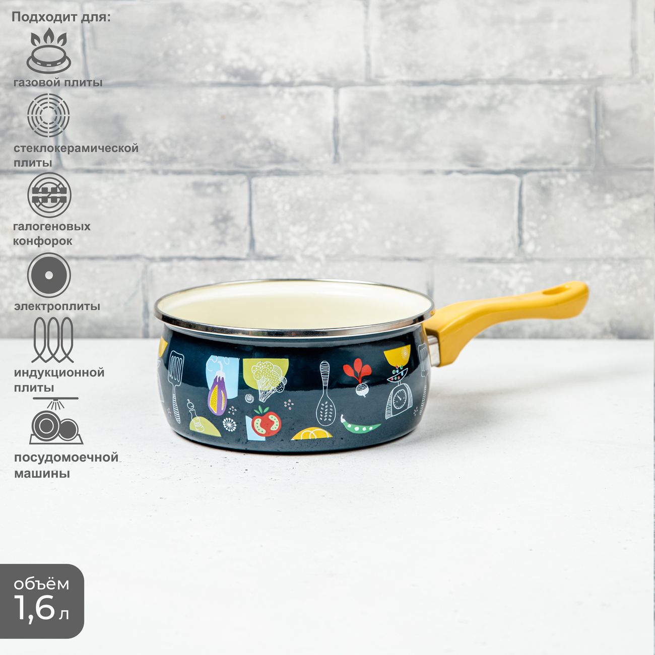 Ковш Inhouse ADELE 1,6л (IH16EMSPDL)