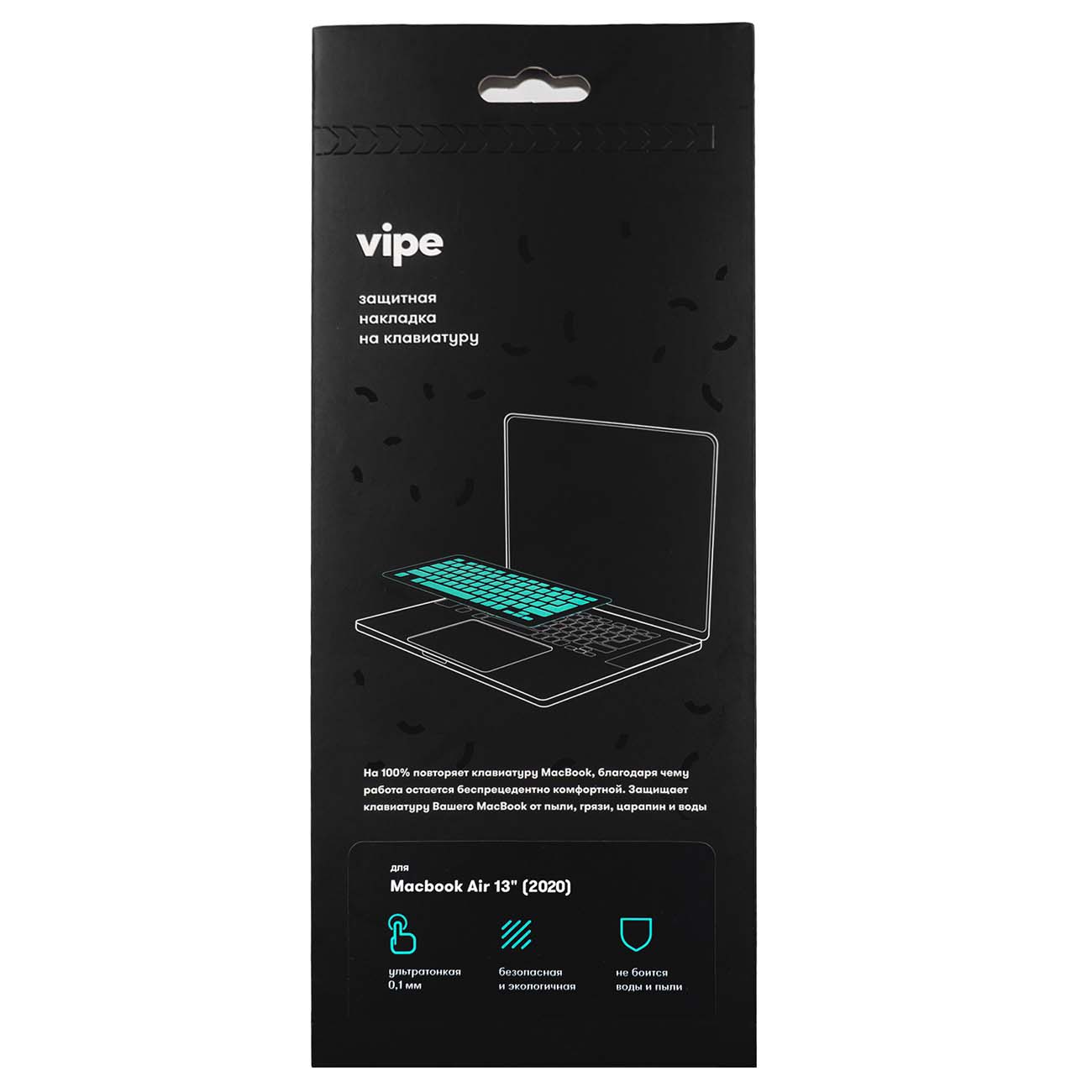 Накладка на клавиатуру Vipe VPKCMBAIR20BLK MacBook Air 13 2020 черный