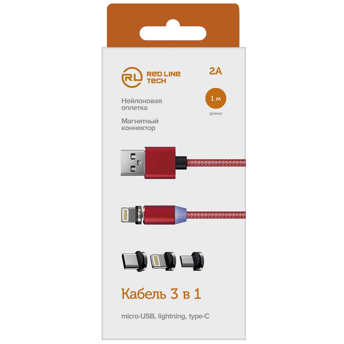 Кабель для смартфона Red Line USB -Type-C/8 - pin/micro USB (3 в 1) красный фото