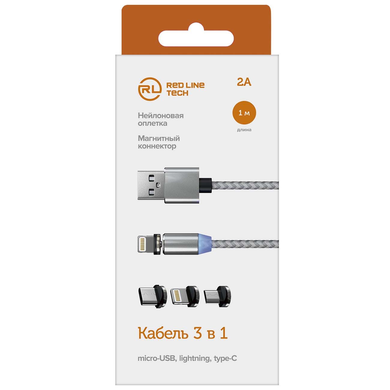Кабель для смартфона Red Line USB -Type-C/8 - pin/micro USB (3 в 1) серебристый фото