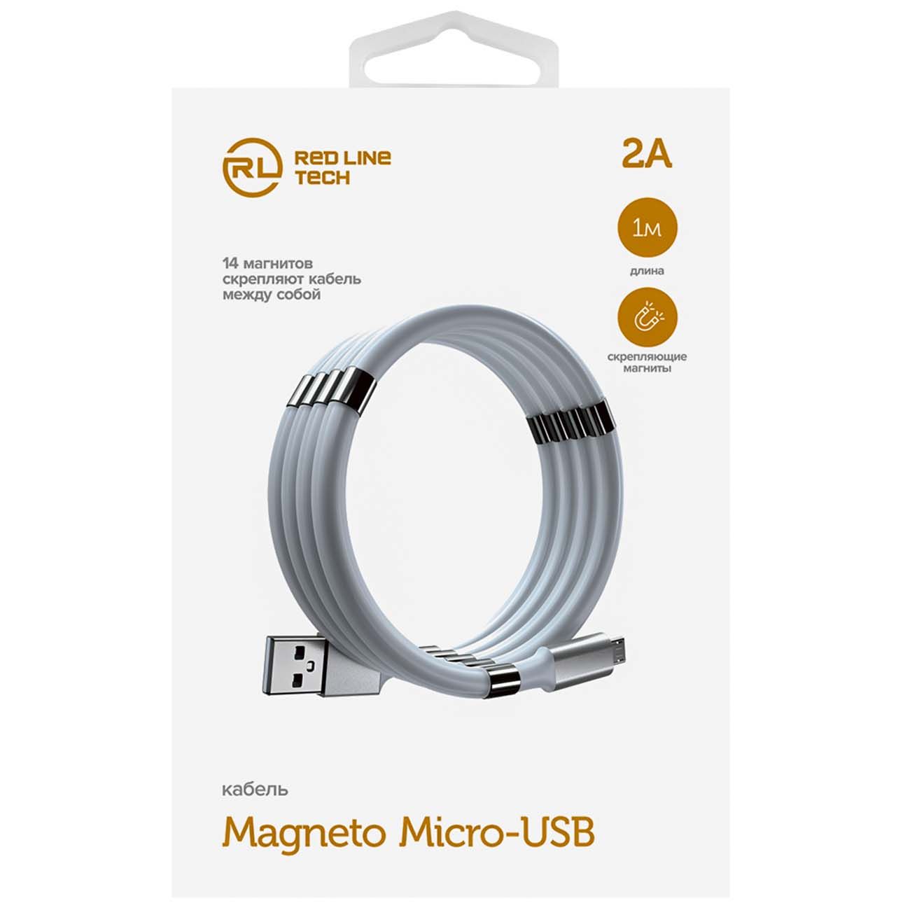Кабель для смартфона Red Line Magneto USB - Micro USB белый фото