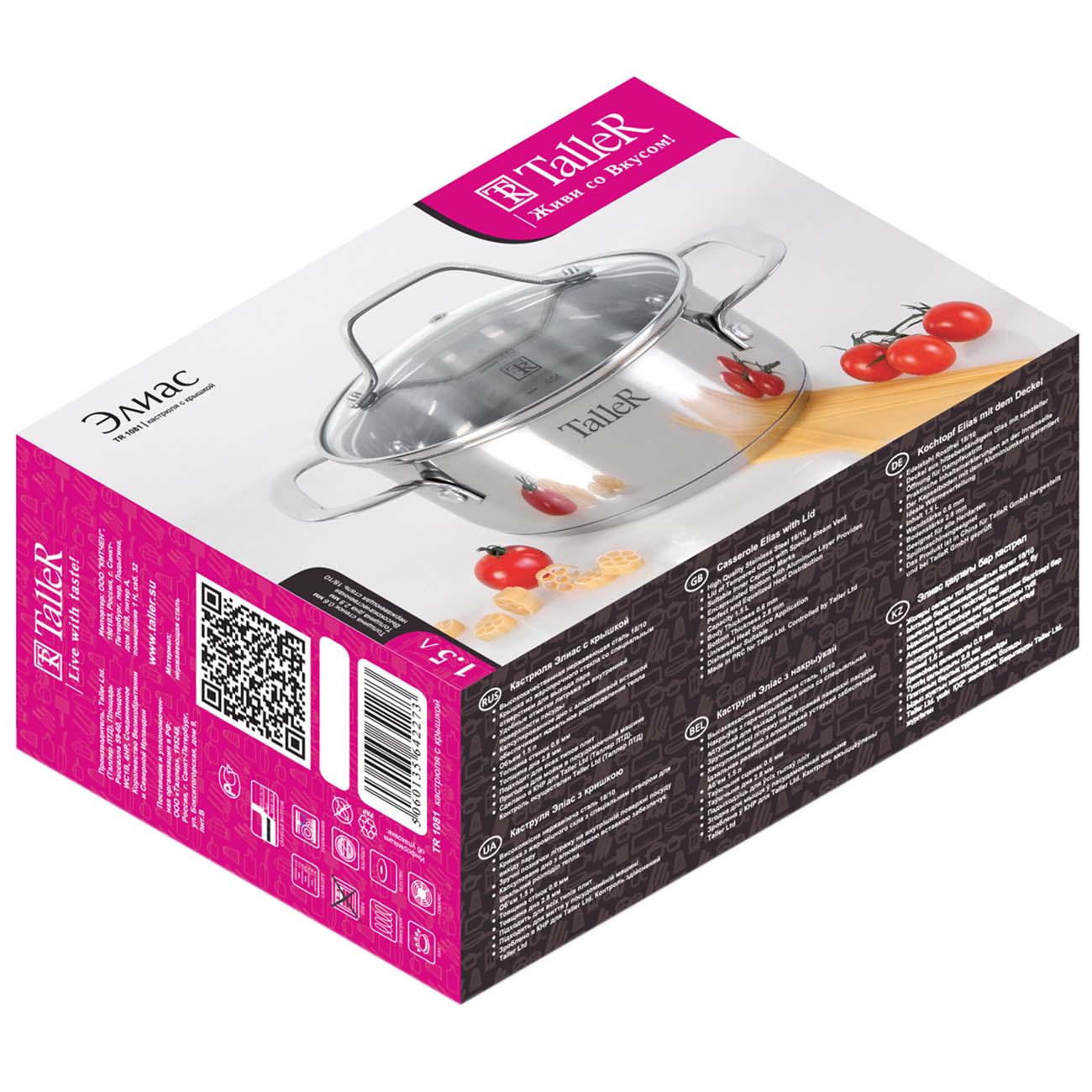 Кастрюля TalleR 1,5л (TR-11081)