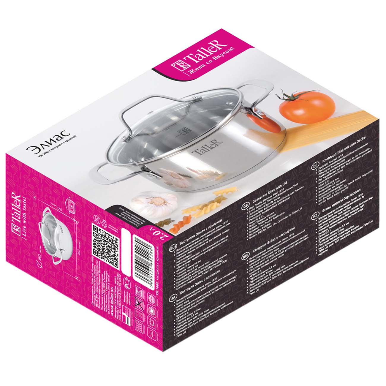 Кастрюля TalleR 2,0л (TR-11082)