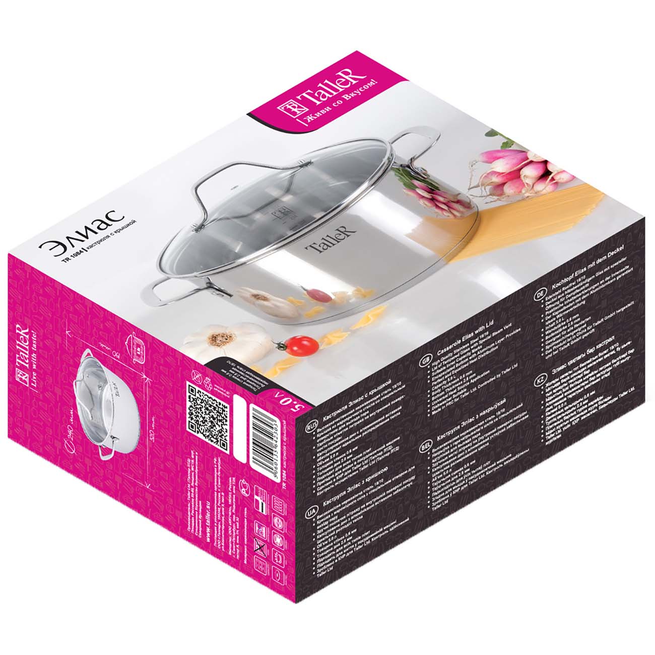 Кастрюля TalleR 5,0л (TR-11084)