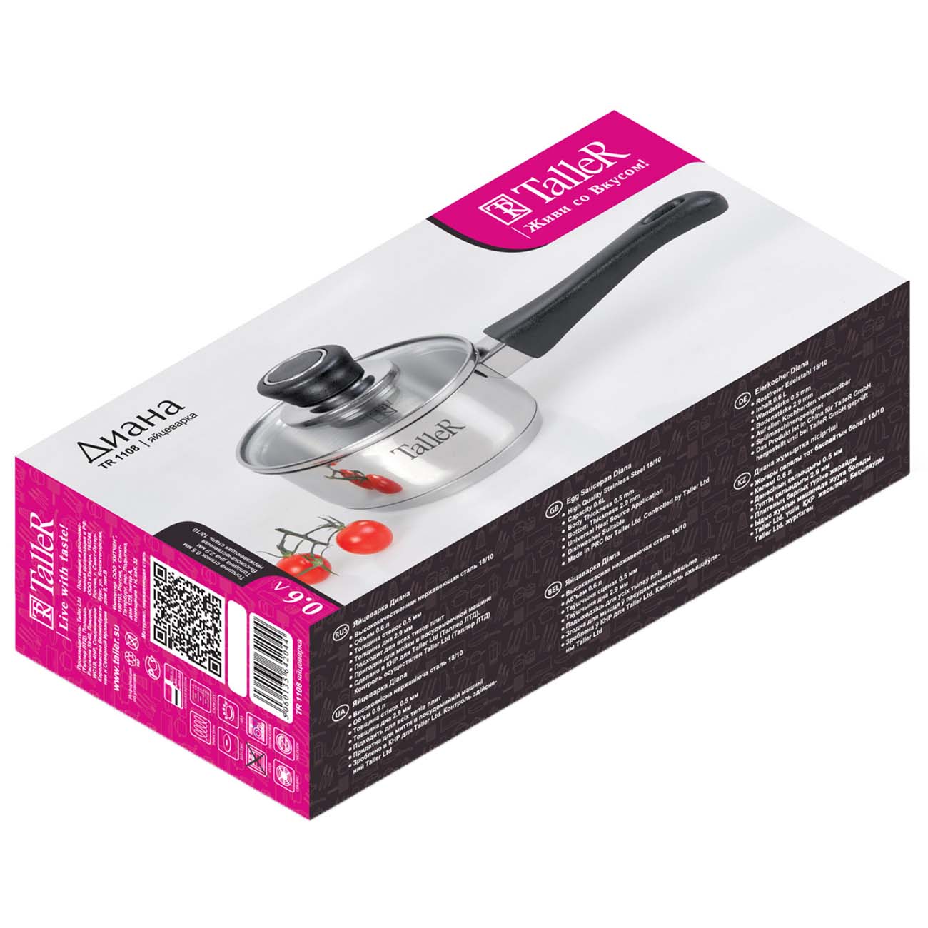 Ковш TalleR TR-11108