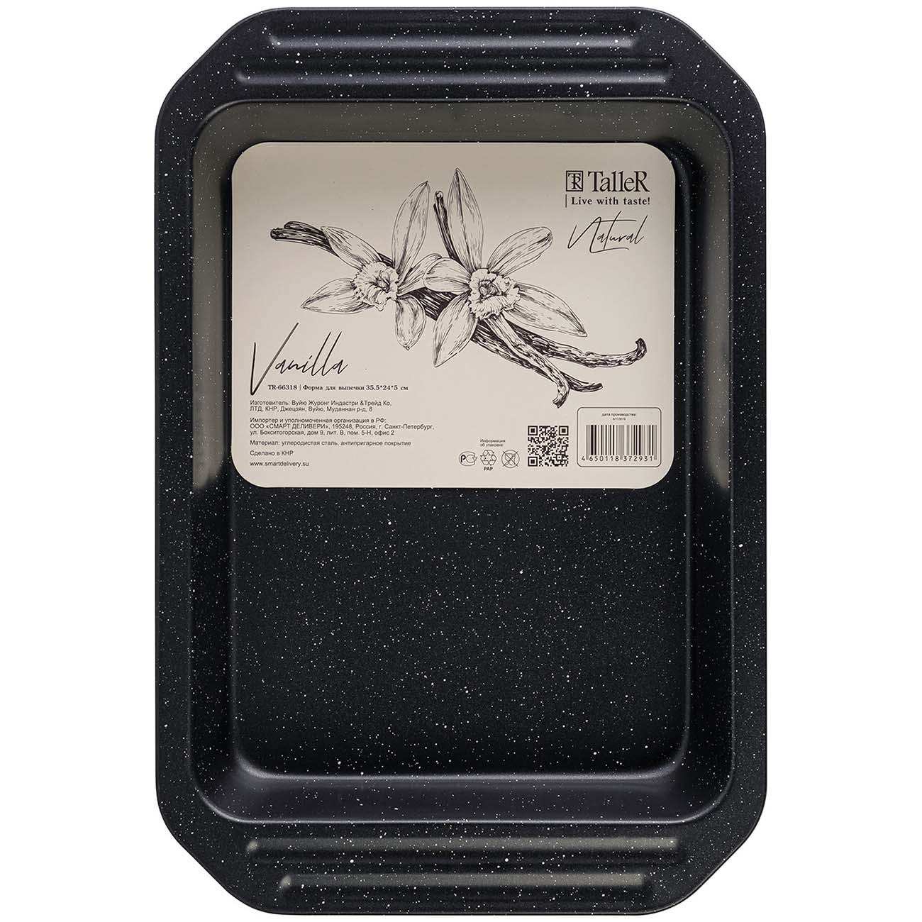 Форма для выпекания (металл) TalleR прямоугольная 35.5*24*5см (TR-66318)