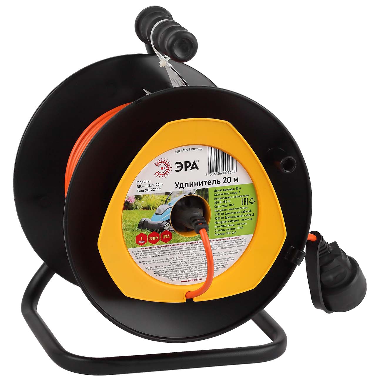Удлинитель ЭРА RPx-1-2x1-20m