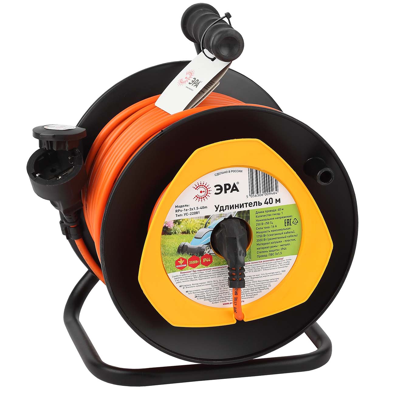 Удлинитель ЭРА RPx-1e-3x1,5-40m
